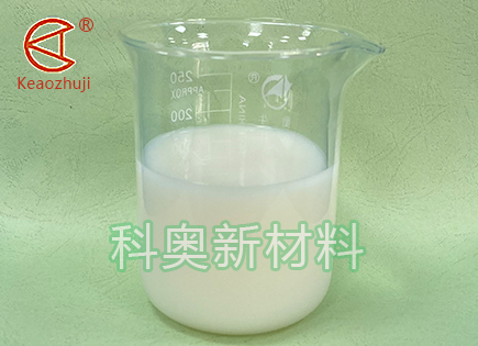 竹纖維專用親水性柔軟劑KA—Z80